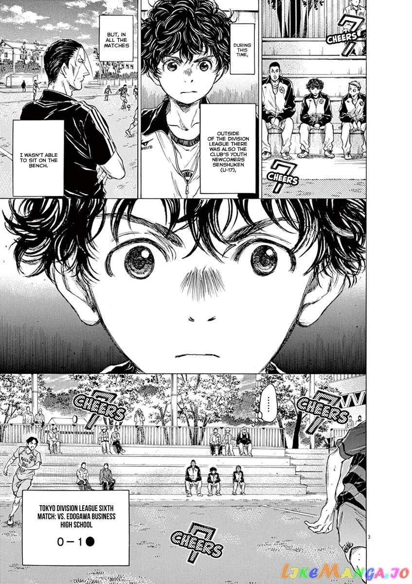 Ao Ashi, Chapter 73 image 09